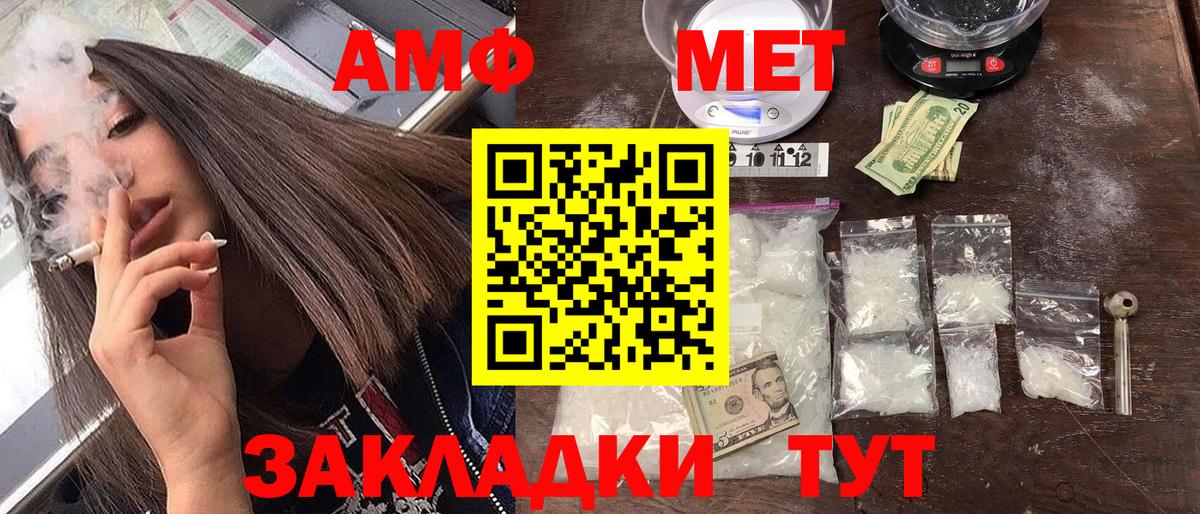 АМФ  Вход с VPN  Знаменск  АМФ VHQ 