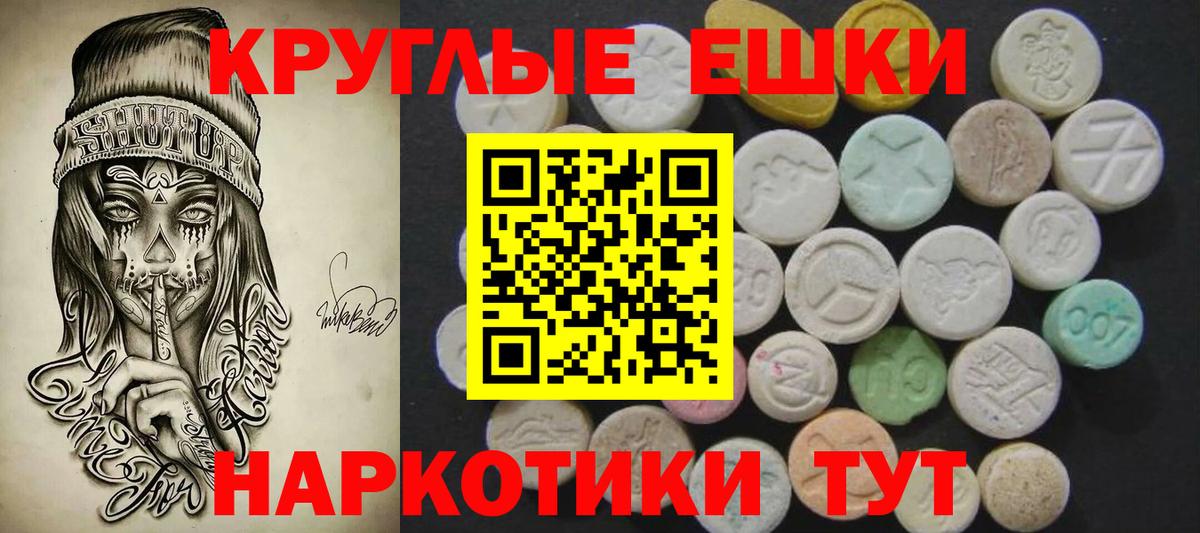 Знаменск  А ПВП СК   ТГК  Вход с VPN  Гашиш  МАРИХУАНА  Меф   КОКАИН 