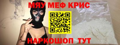 круглые Краснодар