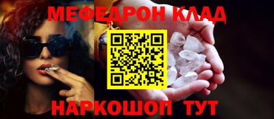 СК Краснознаменск