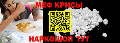 СК Краснознаменск