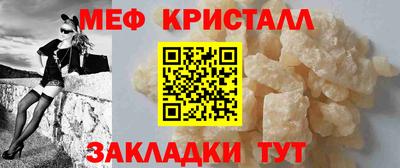 СК Краснознаменск