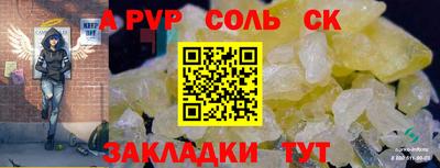 СК Краснознаменск