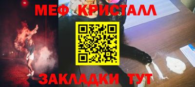 СК Краснознаменск