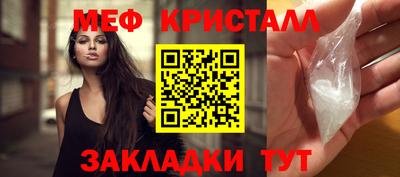 СК Краснознаменск