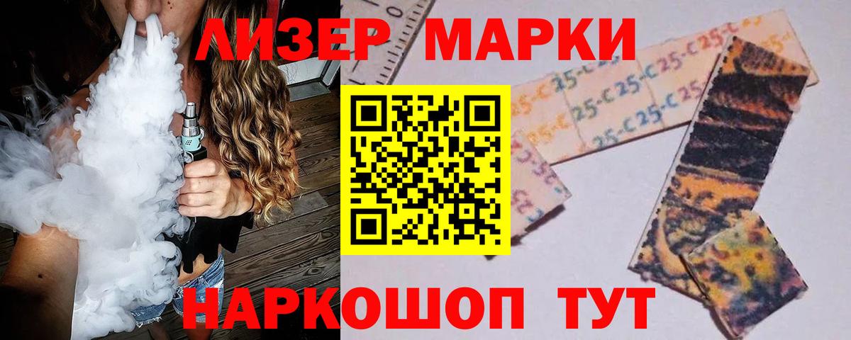 LSD-25 экстази ecstasy Знаменск