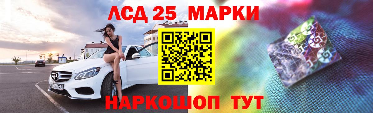кракен ССЫЛКА  LSD-25 экстази  Знаменск  ЛСД экстази кислота  Вход с VPN  Лсд 25 экстази ecstasy 