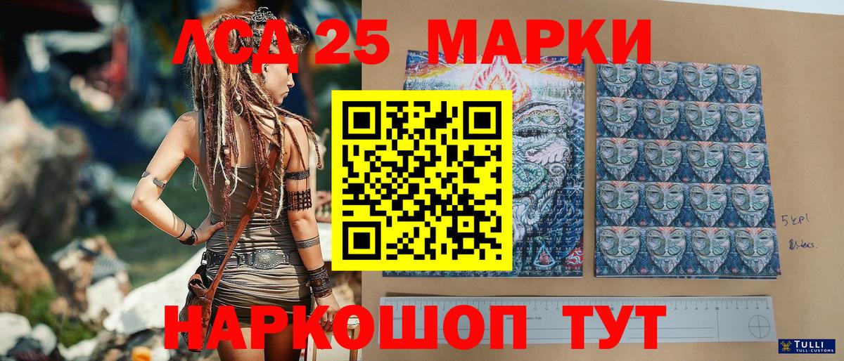Марки N-bome  Марки 25I-NBOMe 1,5мг  Знаменск  где купить наркоту  Марки 25I-NBOMe 1,5мг  Вход с VPN 