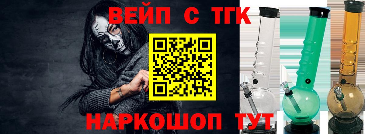 Дистиллят ТГК концентрат Знаменск