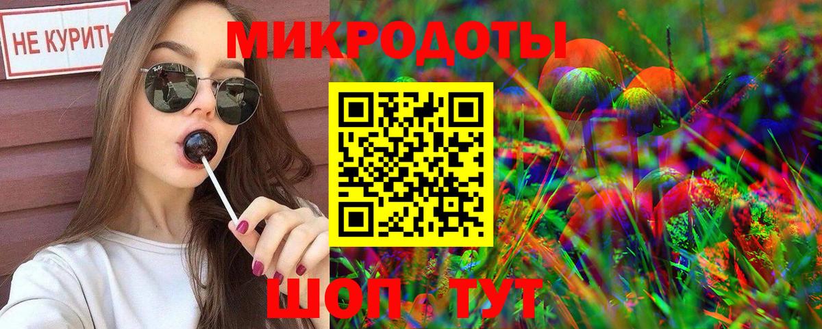 Галлюциногенные грибы прущие грибы  Вход с VPN  Знаменск  Псилоцибиновые грибы Cubensis 
